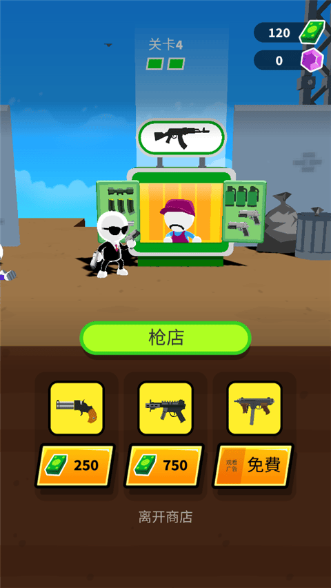 神枪手强尼最新版 v1.12.58安卓版