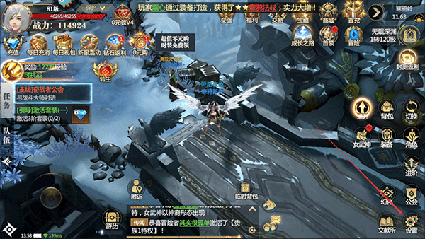 神火大陆游戏oppo版 v75.1 安卓版 神火大陆游戏oppo版 v75.1 安卓版