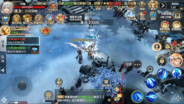 神火大陆游戏oppo版 v75.1 安卓版 神火大陆游戏oppo版 v75.1 安卓版