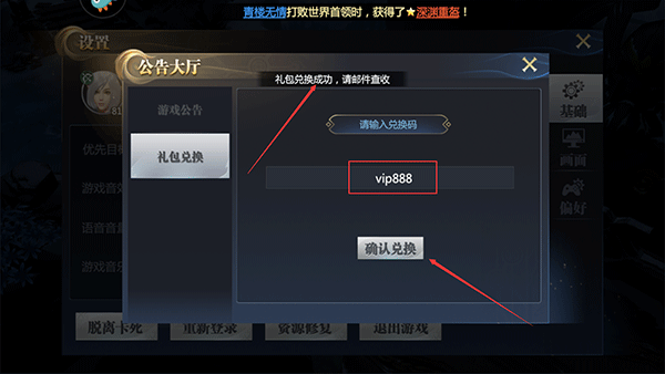 神火大陆游戏oppo版 v75.1 安卓版 神火大陆游戏oppo版 v75.1 安卓版