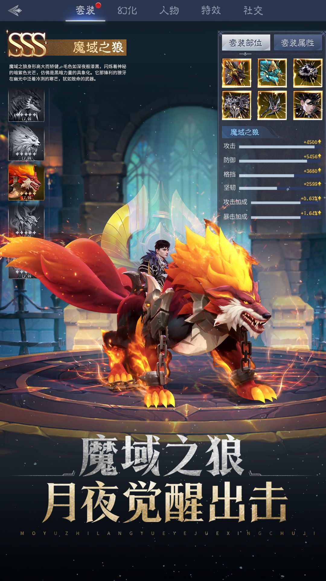 神火大陆游戏oppo版 v75.1 安卓版