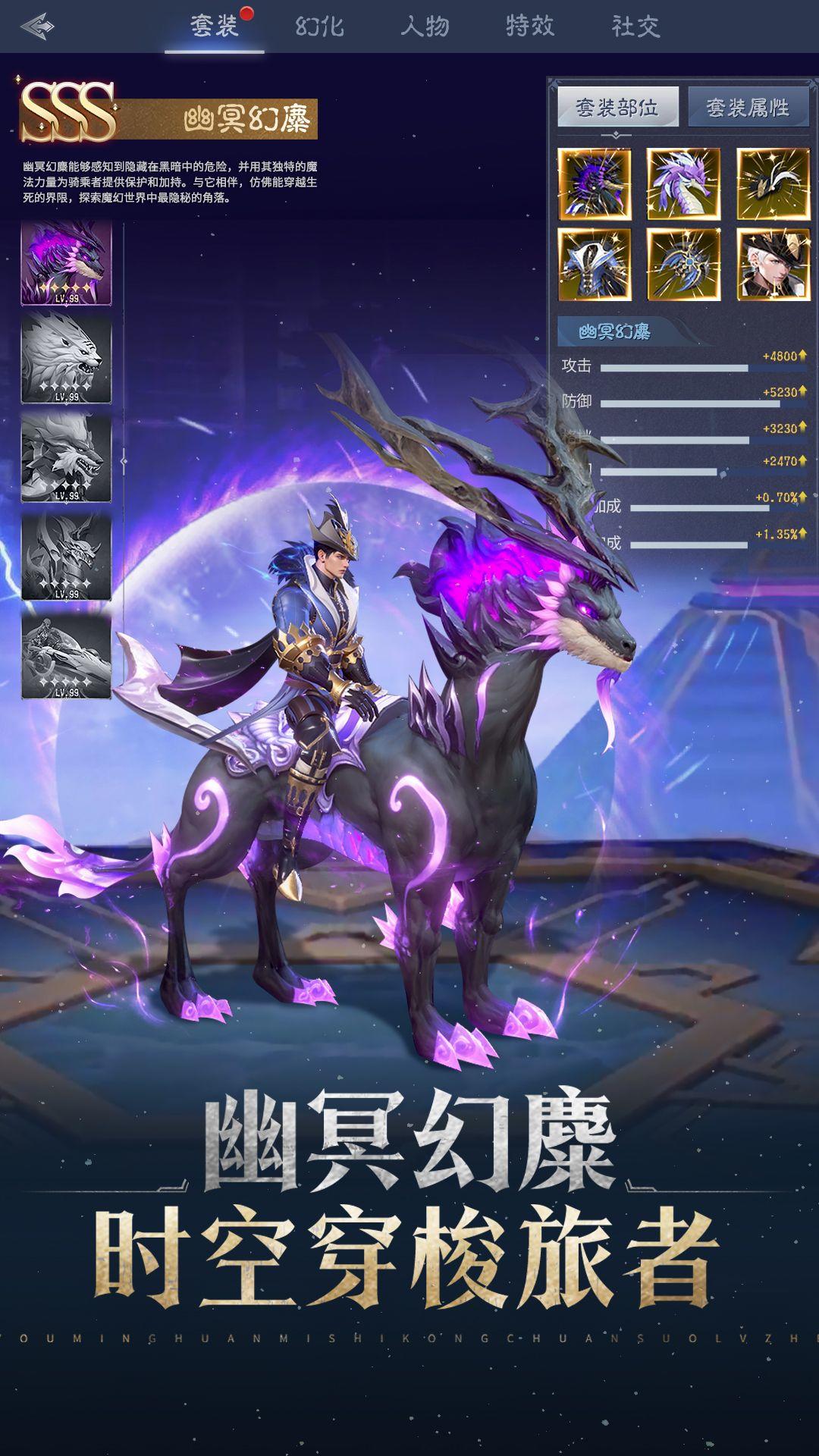 神火大陆游戏oppo版 v75.1 安卓版