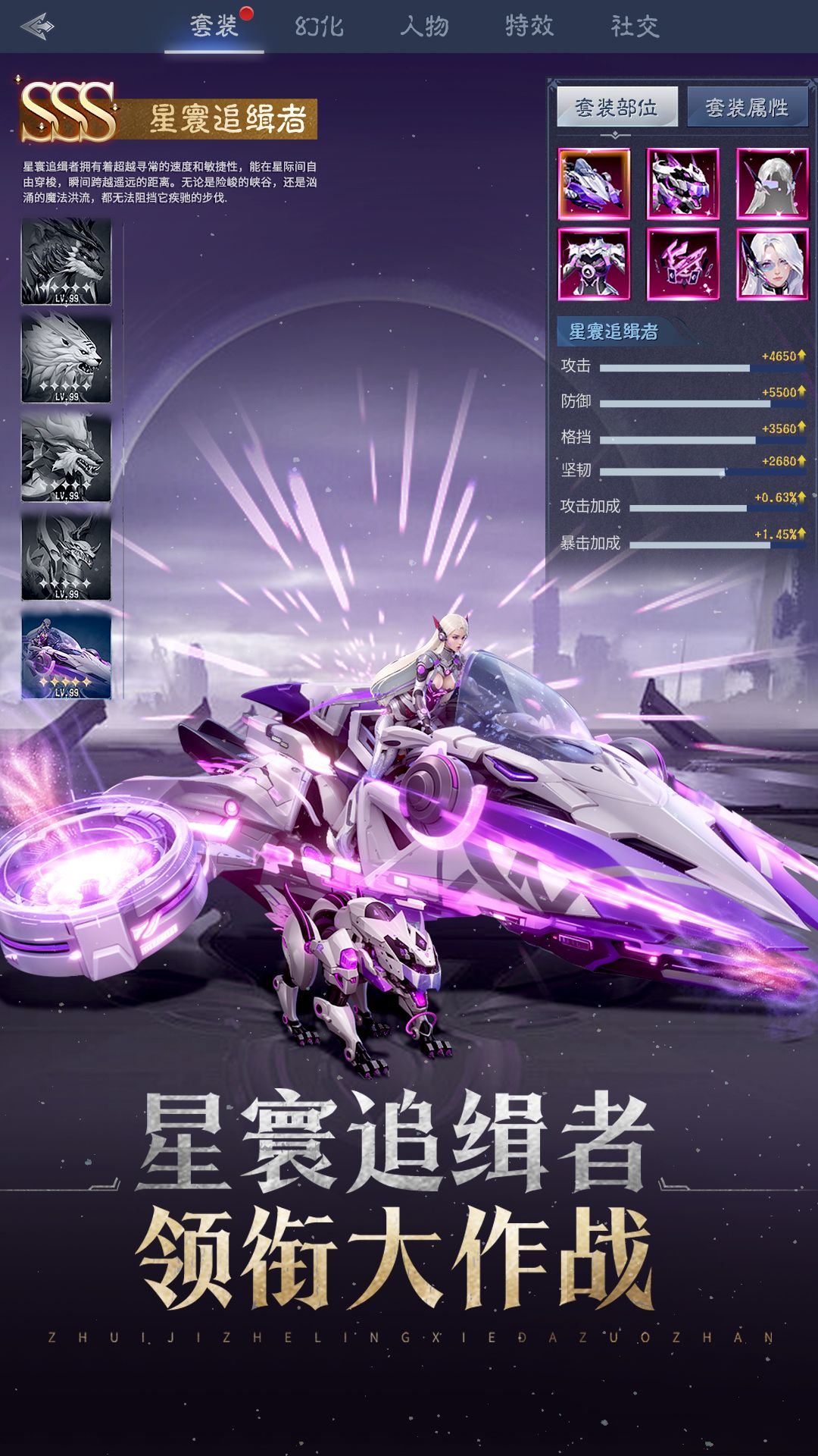 神火大陆游戏oppo版 v75.1 安卓版