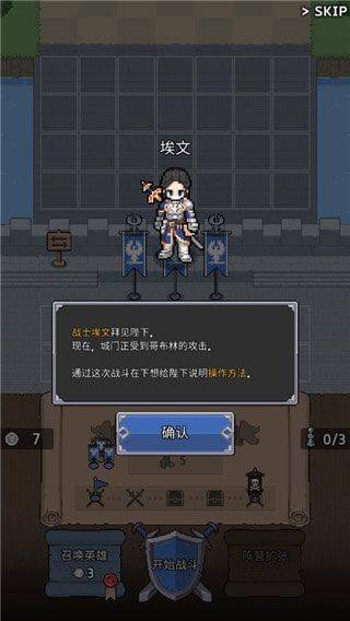 神王城堡中文版 v168.0.03安卓版