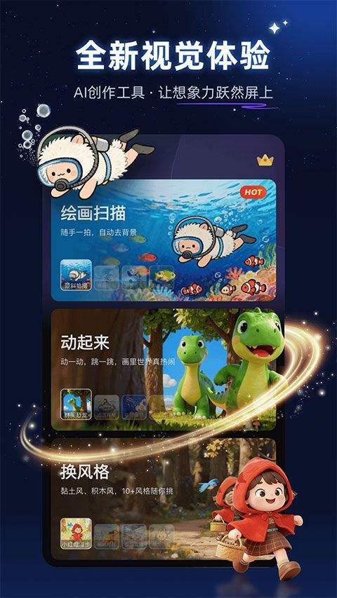 神笔绘画app v5.24.0安卓版