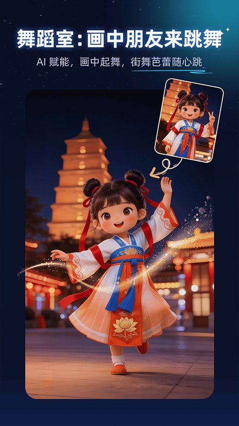 神笔绘画app v5.24.0安卓版