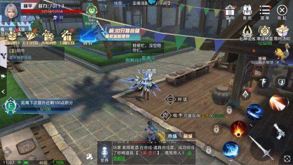 神谕幻想0.1折版 v1.0.0安卓版