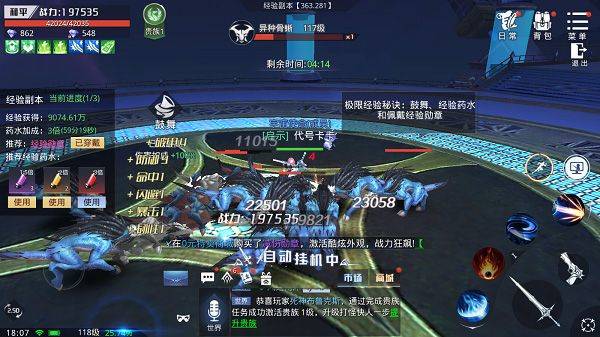 神谕幻想0.1折版 v1.0.0安卓版