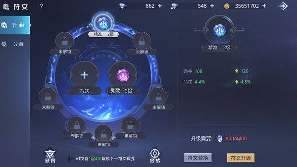 神谕幻想0.1折版 v1.0.0安卓版