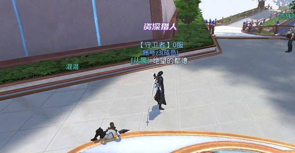 神谕幻想0.1折版 v1.0.0安卓版