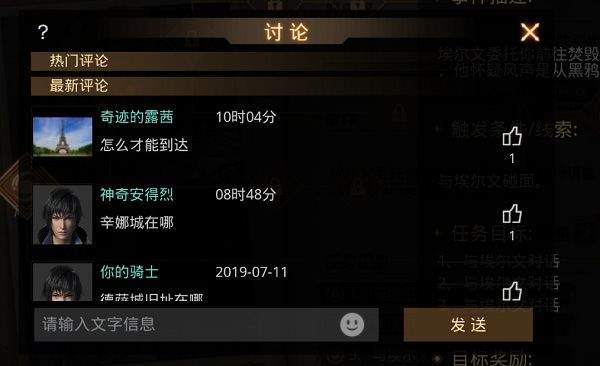 神谕幻想0.1折版 v1.0.0安卓版