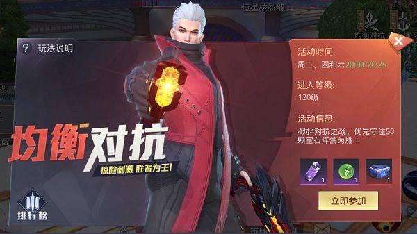 神谕幻想0.1折版 v1.0.0安卓版