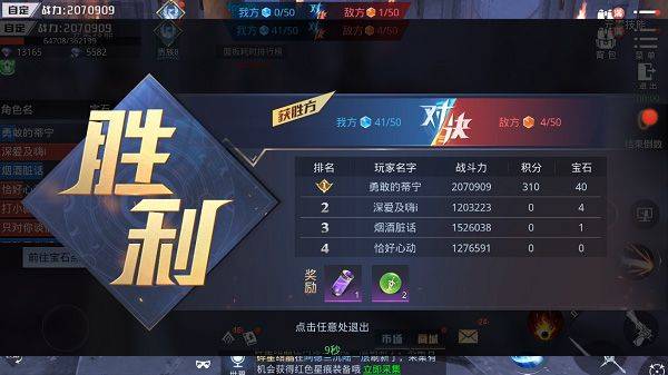 神谕幻想0.1折版 v1.0.0安卓版