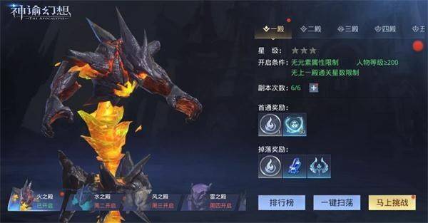 神谕幻想官方版 v1.0.0安卓版