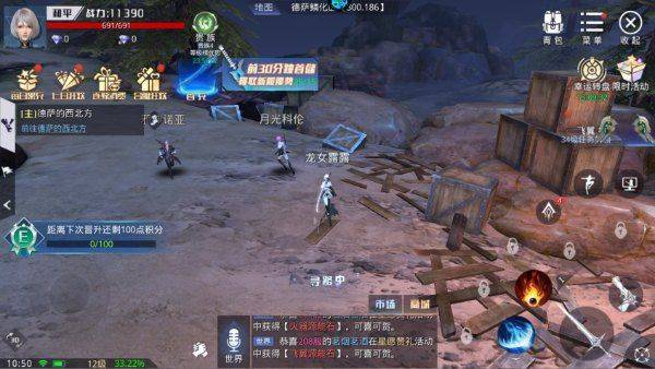 神谕幻想官方版 v1.0.0安卓版