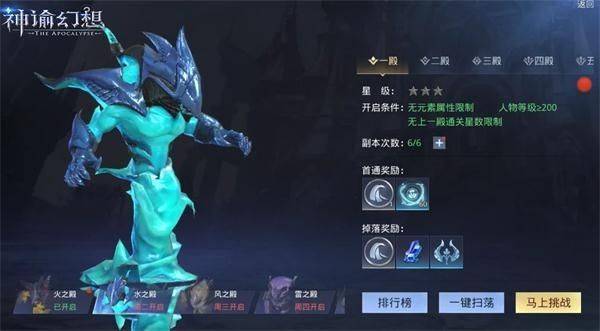 神谕幻想官方版 v1.0.0安卓版