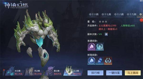 神谕幻想官方版 v1.0.0安卓版