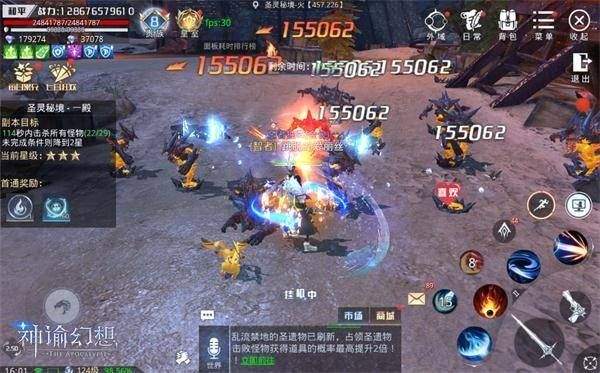 神谕幻想官方版 v1.0.0安卓版
