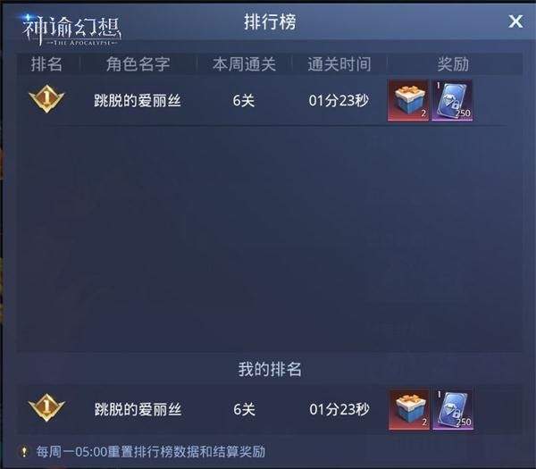 神谕幻想官方版 v1.0.0安卓版