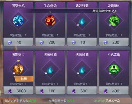 神谕幻想官方版 v1.0.0安卓版