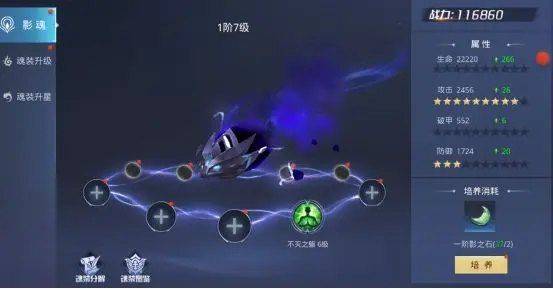 神谕幻想官方版 v1.0.0安卓版