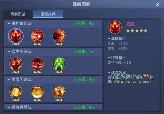 神谕幻想官方版 v1.0.0安卓版