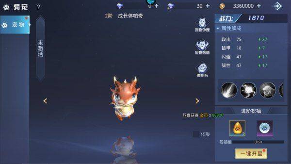 神谕幻想官方版 v1.0.0安卓版