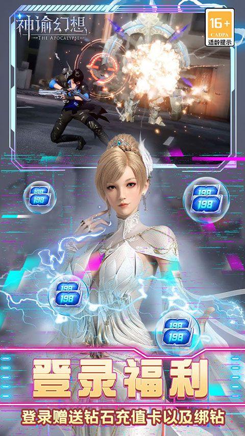 神谕幻想官方版 v1.0.0安卓版