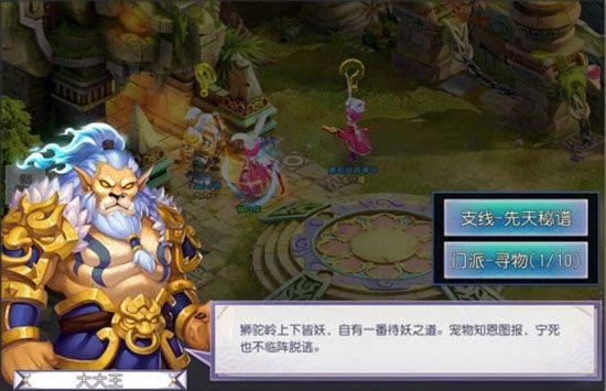 神魔仙尊手游官方正版 v1.0.23 安卓版 神魔仙尊手游官方正版 v1.0.23 安卓版