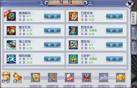 神魔仙尊手游官方正版 v1.0.23 安卓版 神魔仙尊手游官方正版 v1.0.23 安卓版