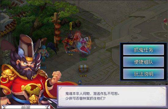 神魔仙尊手游官方正版 v1.0.23 安卓版 神魔仙尊手游官方正版 v1.0.23 安卓版
