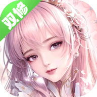 神魔仙尊手游官方正版 v1.0.23 安卓版
