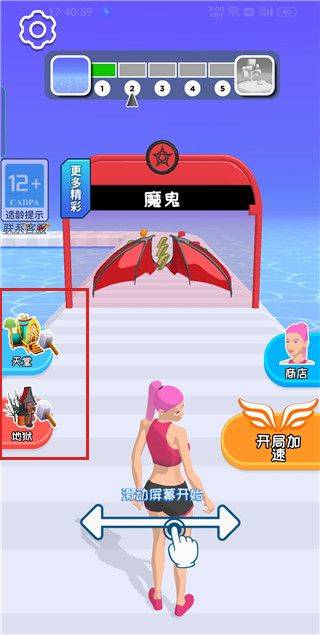 禁锢风云游戏 v1.1.4 安卓版 禁锢风云游戏 v1.1.4 安卓版