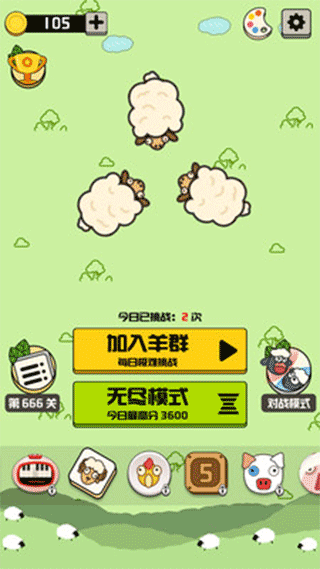 禅之消方块游戏 v1.7.8安卓版