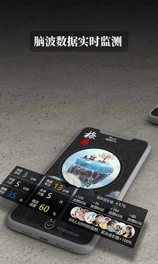 禅定花园2app v1.8.4安卓版