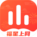 福星上网app v1.0.0 安卓版