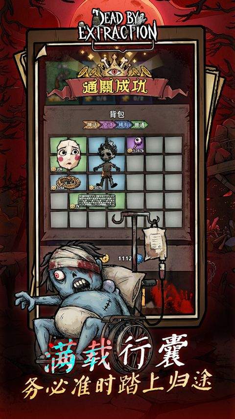 离冥杀机 v1.0.6安卓版