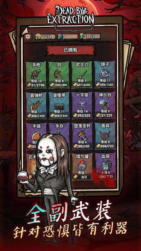 离冥杀机 v1.0.6安卓版