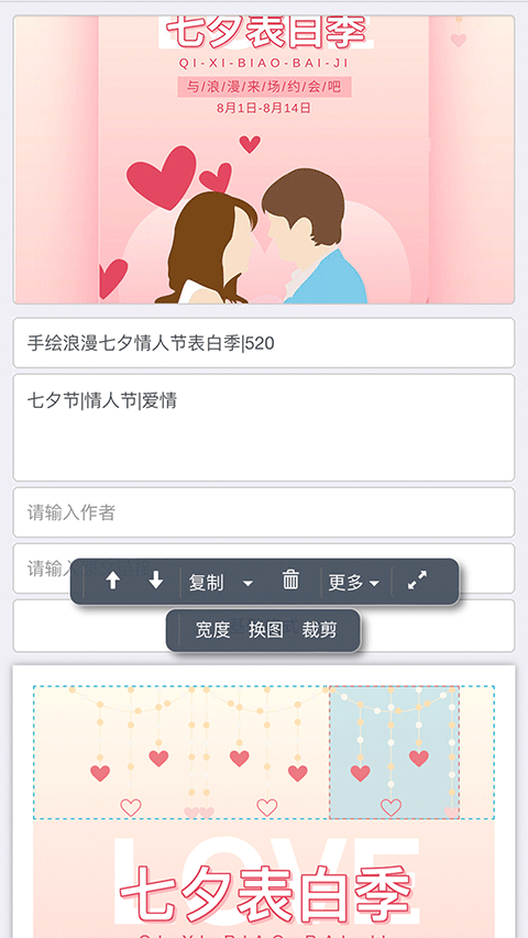 秀米XIUMI手机版 v1.1.8