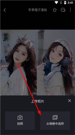 秀脸FacePlay最新版 v5.4.0安卓版