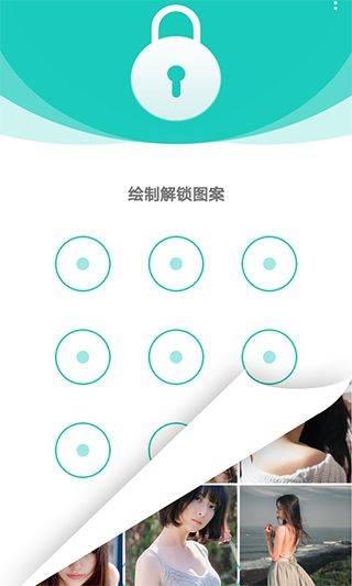 私享相册app v4.3.6安卓版