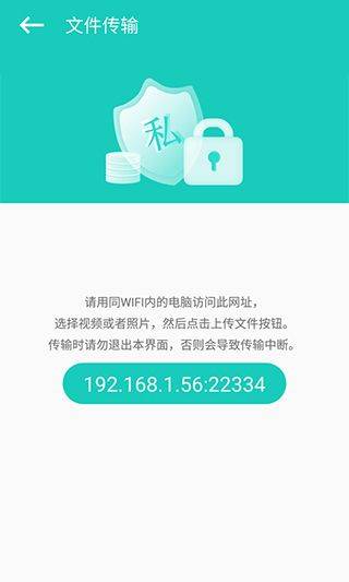 私享相册app v4.3.6安卓版