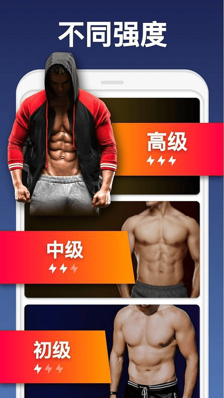 私人健身教练app v1.6.1 安卓版