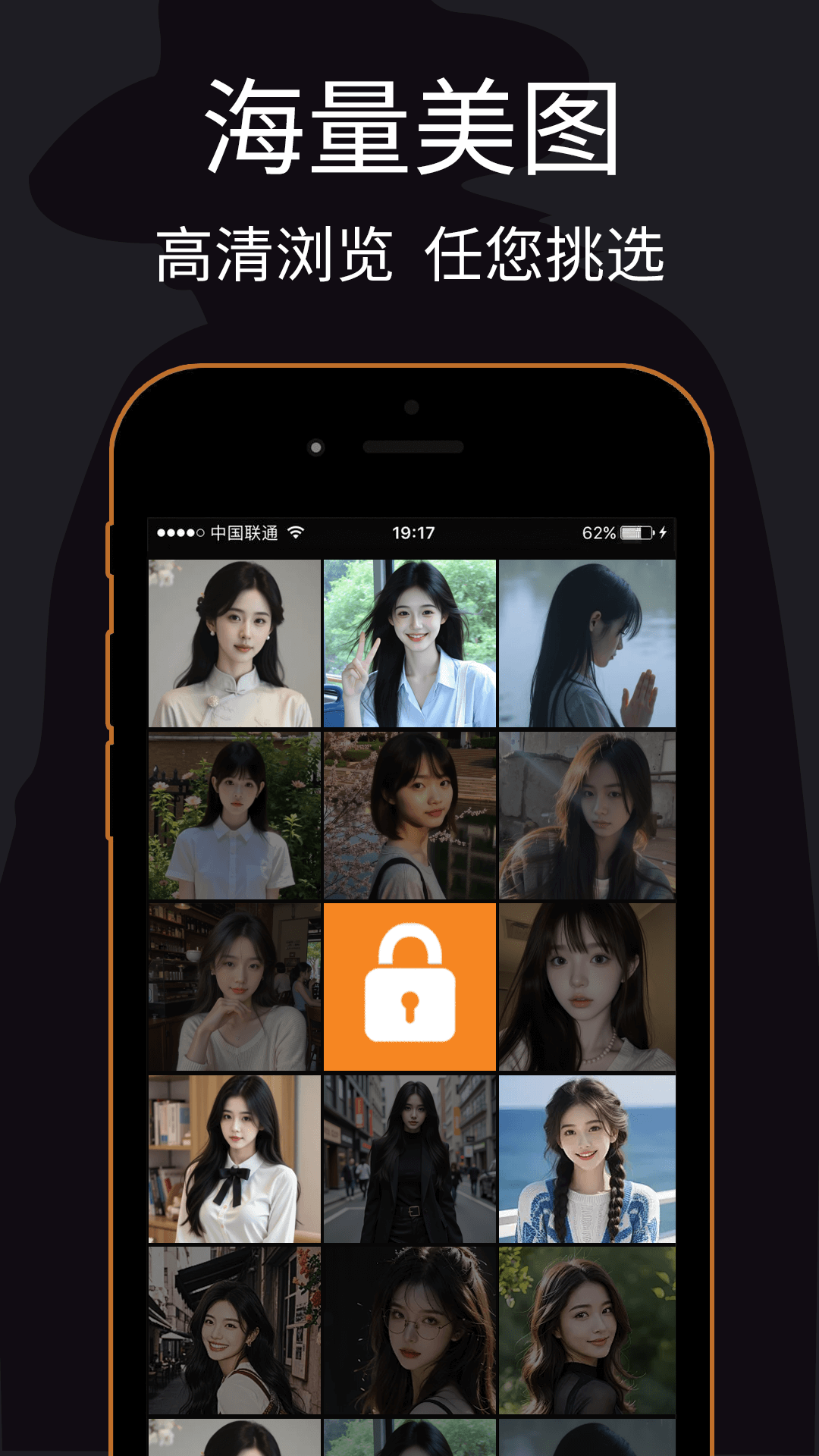 私密浏览器官方版 v3.4.7 安卓版