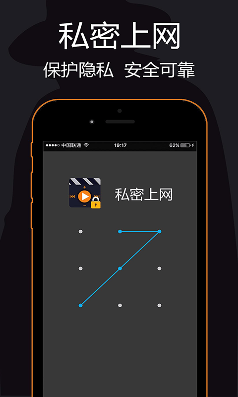 私密浏览器官方版 v3.4.7 安卓版
