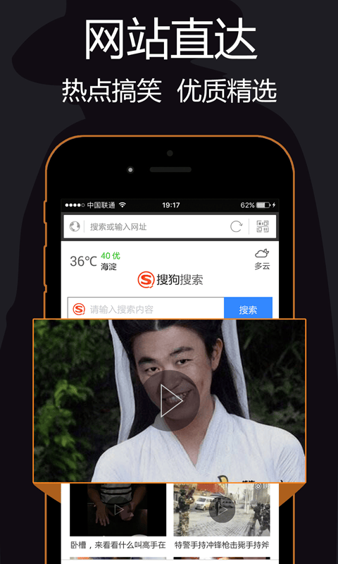 私密浏览器官方版 v3.4.7 安卓版