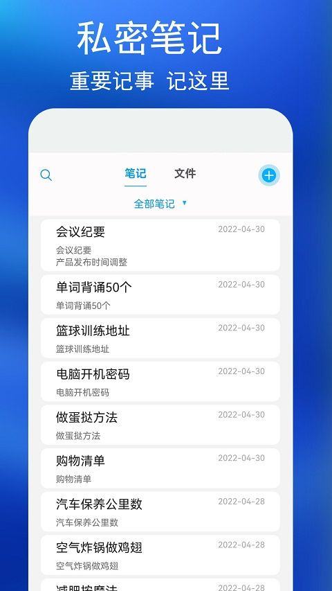 私密相册app v4.7.1安卓版