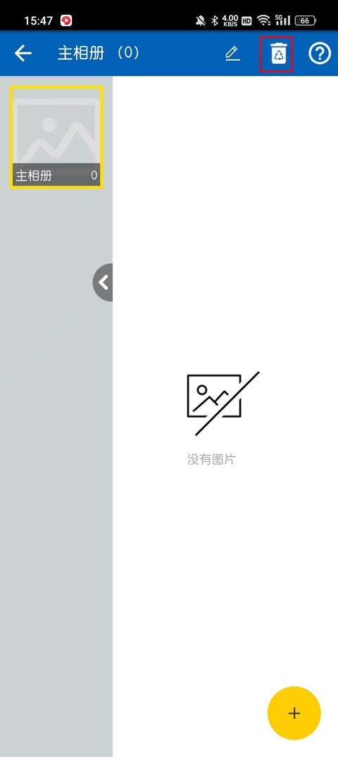 私密空间最新版 v6.9.13.04.22安卓版