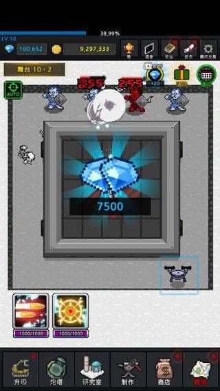种植炮塔中文版 v8.5.9官方版