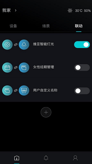 科勒云境软件 科勒云境软件